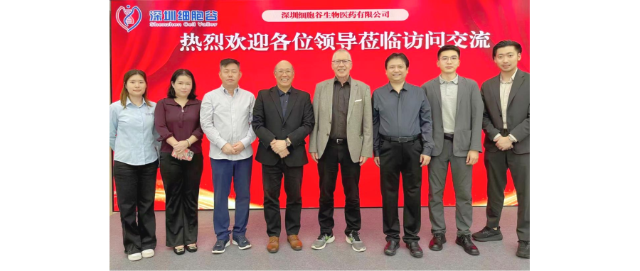 德国科学院院士、蒂宾根大学儿童医院原院长Rupert Josef Handgretinger 教授一行莅临深圳evo真人视讯
