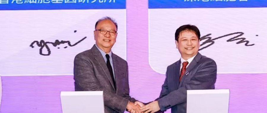 evo真人视讯集团董事长史渊源教授受邀出席2025深圳国际高性能医疗器械展暨创新医药展，并签订重要战略合作协议