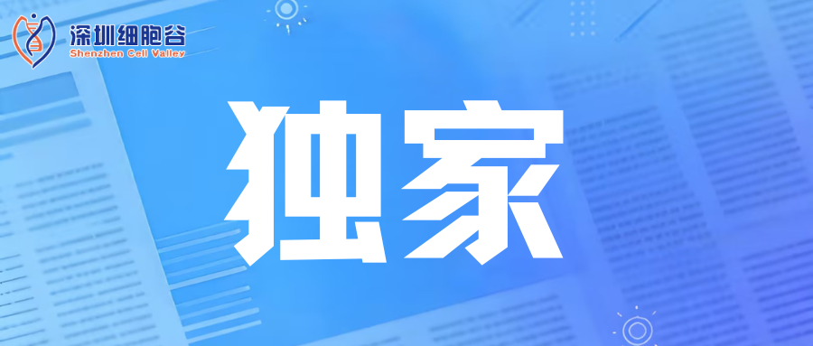 evo真人视讯独家科研数据：NK 外泌体表现出更佳的皮肤修复潜力，或成未来皮肤修复抗衰爆款利器