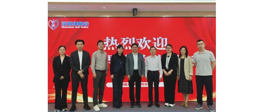 产教融合，赋能医药产业人才培养——长春职业技术大学食品与生物学院院长李永波一行到访深圳evo真人视讯