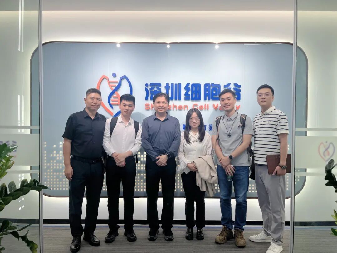 合肥大健康研究院、合肥经开区及合肥产投生命健康一行到访深圳evo真人视讯研讨