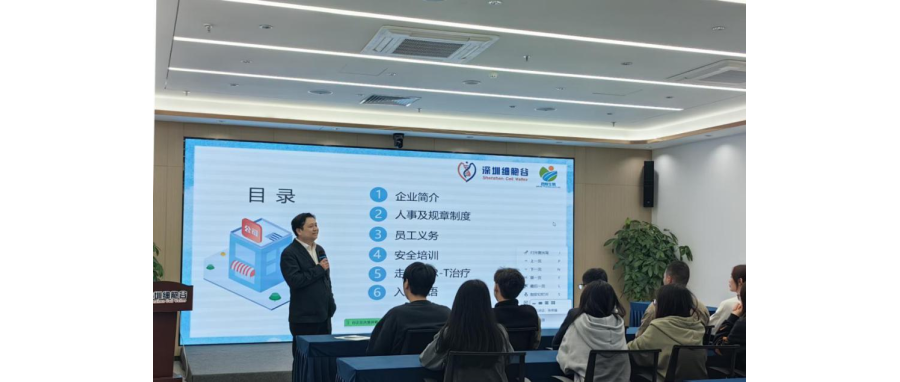 开启人生新篇章、共创行业新未来—深圳evo真人视讯首批实习生入职，培训大会顺利举办