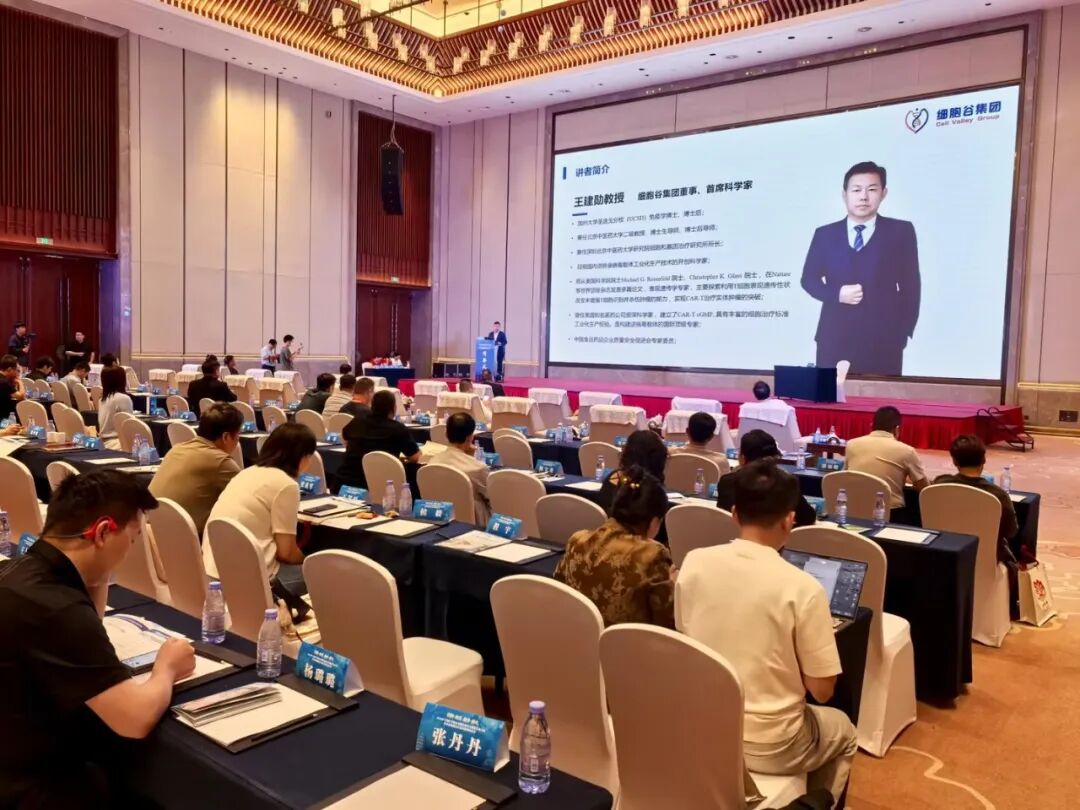 首席科学家王建勋教授出席生物医学新技术临床研究与转化学术会议并作主旨报告