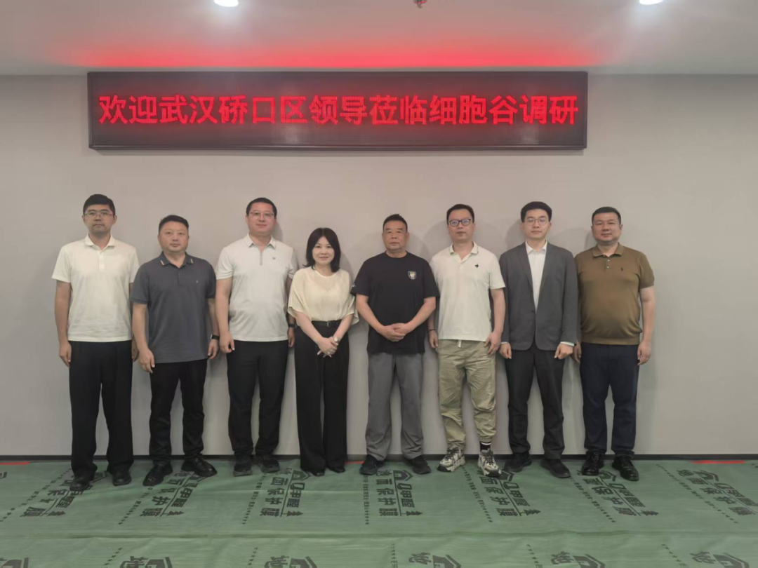 武汉市硚口区领导一行访问调研沈阳evo真人视讯—— 有助于硚港evo真人视讯建设，探索生物医学新技术区域平台合作新路径